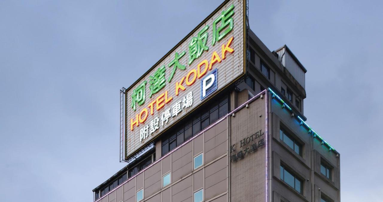 K Hotel Ťi-lung Exteriér fotografie