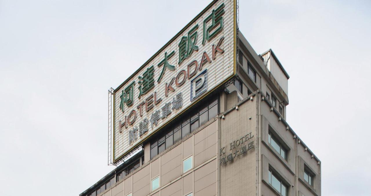 K Hotel Ťi-lung Exteriér fotografie